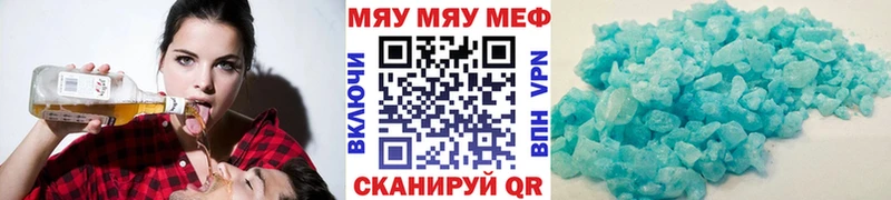 Купить наркотики Маркс Марихуана Вейп ТГК Гашиш МЕФ АМФЕТАМИН