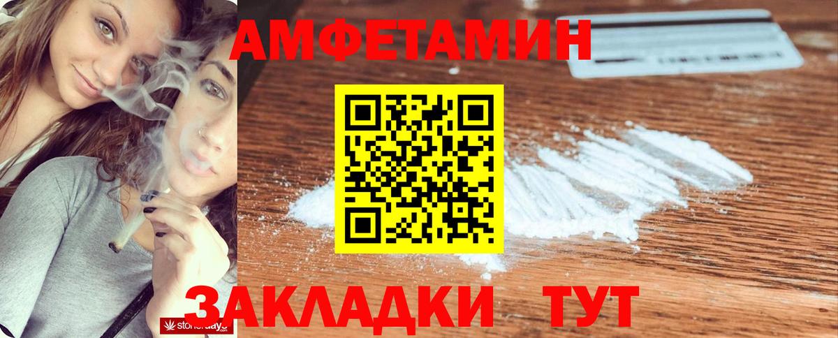 АМФ 97% Маркс