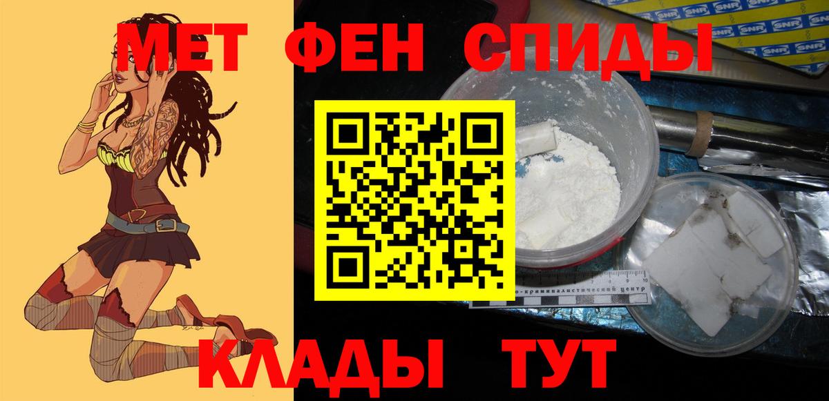 АМФЕТАМИН VHQ Маркс