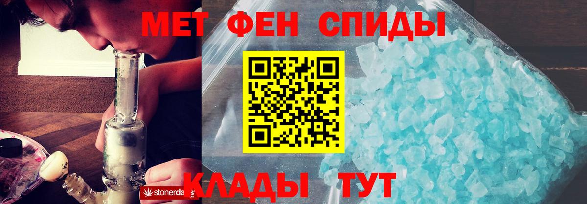 АМФЕТАМИН кристаллы  Бошки Шишки  Лсд 25  А ПВП СОЛЬ   Конопля  Маркс  Кокаин  МЕФ кристаллы  ГАШ  NBOMe 