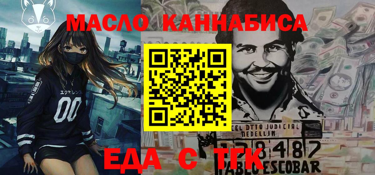 Canna-Cookies конопля  Маркс 