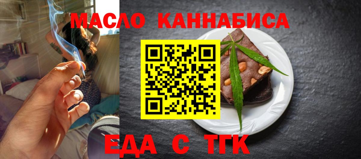 Маркс  Кокаин  Бошки Шишки  МЕФ кристаллы  Вход с VPN  ГАШИШ  Метадон  МЕТАМФЕТАМИН 