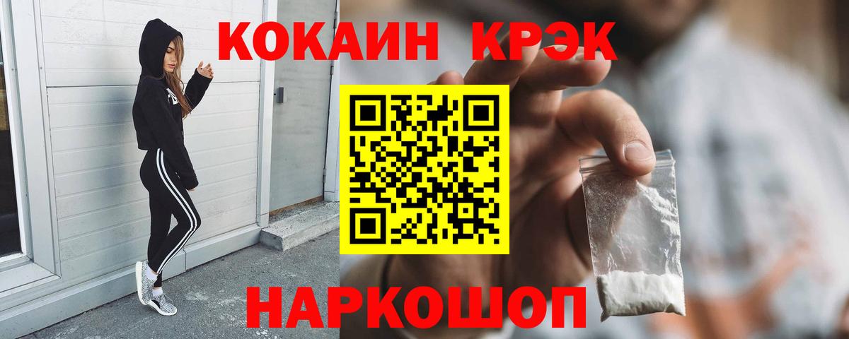 Cocaine 97% Маркс