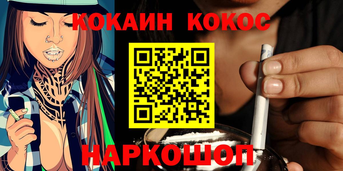 Кокаин Columbia  Cocaine 97%  Маркс 