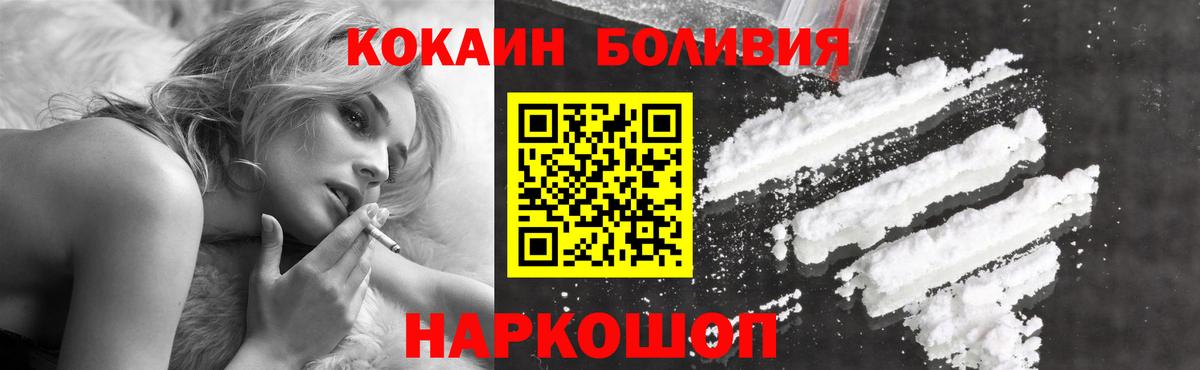 COCAIN Перу Маркс