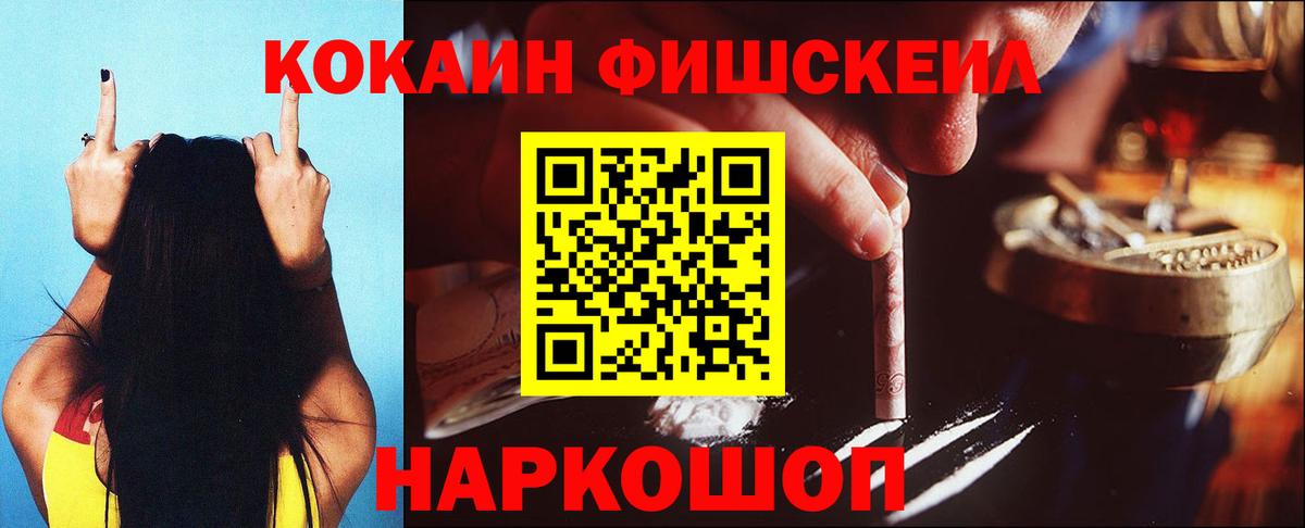 Кокаин Эквадор  КОКАИН Перу  Вход с VPN  Маркс 