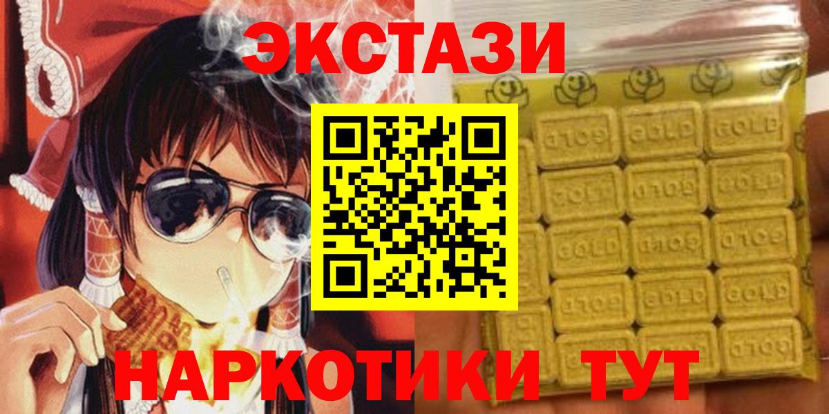 Маркс  Ecstasy VHQ  ЭКСТАЗИ  Вход с VPN 