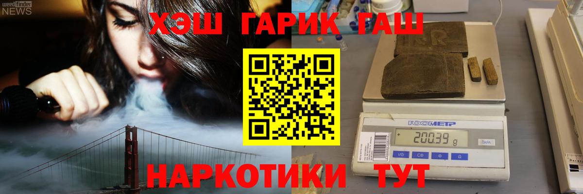 ГАШИШ Изолятор Маркс