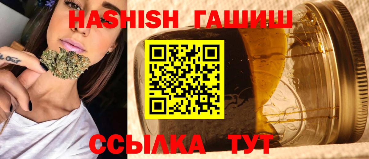 Гашиш гашик Маркс