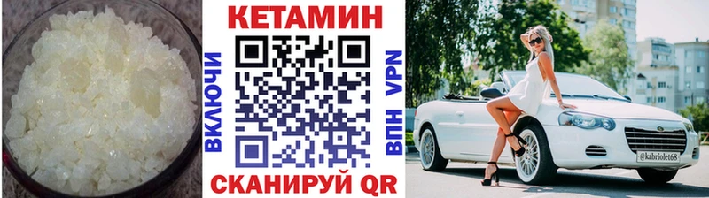 закладка Маркс Кетамин ketamine