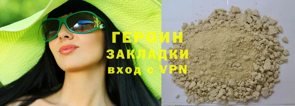 метамфетамин Мегион