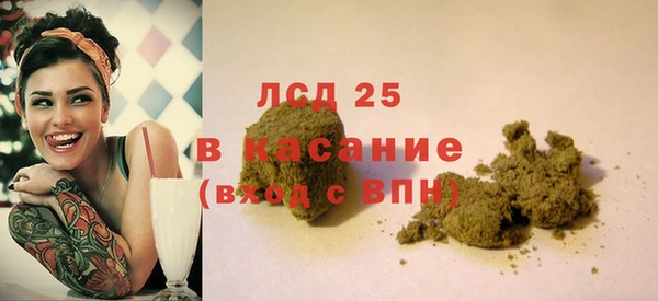 ECSTASY Михайловск