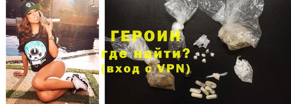 метамфетамин Мегион