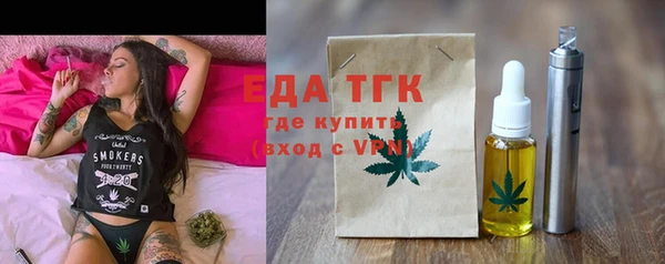 ECSTASY Михайловск