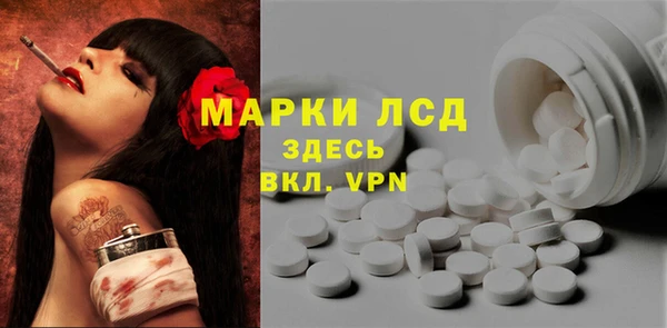 амфетамин Медногорск
