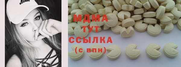гидра Михайловка