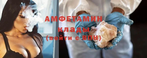 мяу мяу кристалл Беломорск