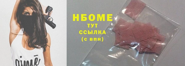 амфетамин Медногорск