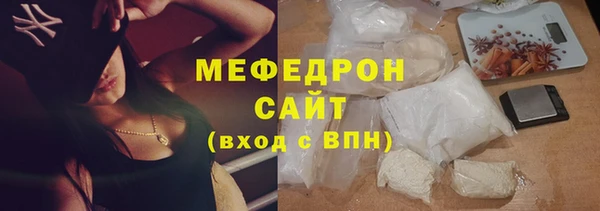 метамфетамин Мегион