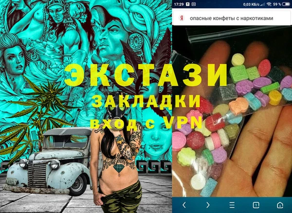 гидра Михайловка