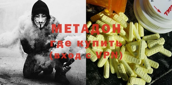 ECSTASY Михайловск