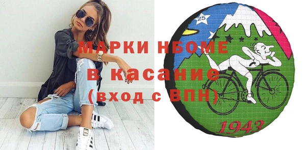 амфетамин Медногорск