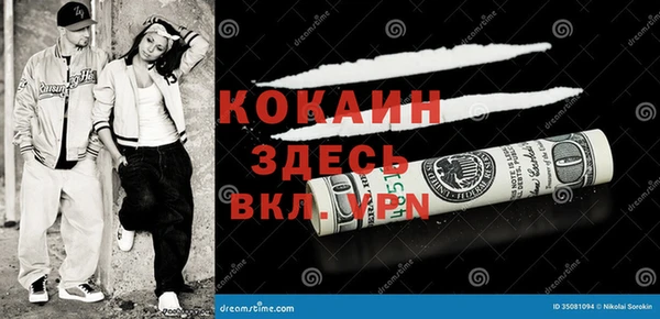бутик Белоозёрский