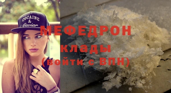 гидра Михайловка