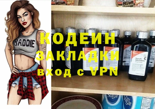 метамфетамин Мегион