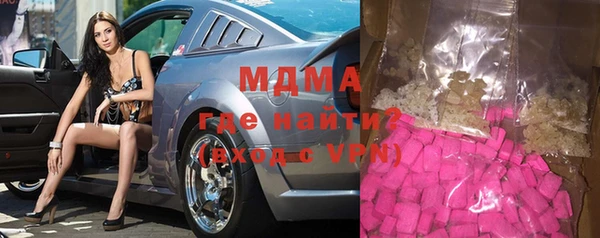 гидра Михайловка