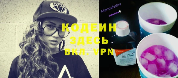 метамфетамин Мегион