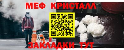 кокаин премиум Апшеронск