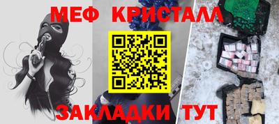 метамфетамин Обнинск