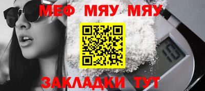 кокаин премиум Апшеронск