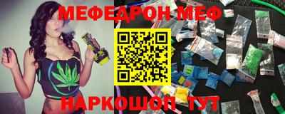 метамфетамин Обнинск