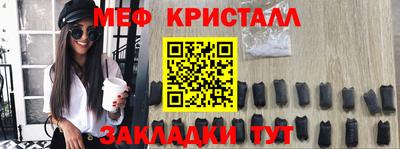 метамфетамин Обнинск