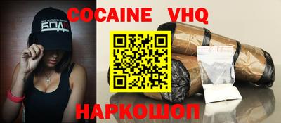 ALPHA-PVP Нягань