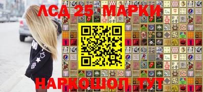 метамфетамин Обнинск