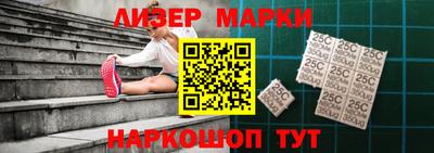 кокаин премиум Апшеронск