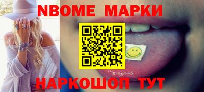 метамфетамин Обнинск