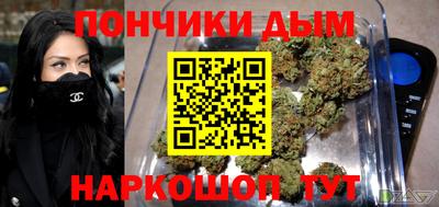 метамфетамин Обнинск