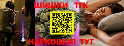 метамфетамин Обнинск