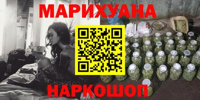 кокаин премиум Апшеронск