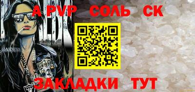 ALPHA-PVP Нягань