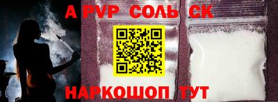 гашиш Апрелевка