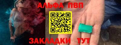 метамфетамин Обнинск