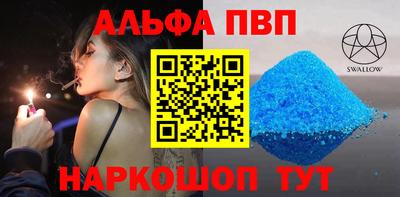 гашиш Апрелевка