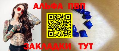 ALPHA-PVP Нягань