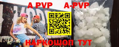 ALPHA-PVP Нягань