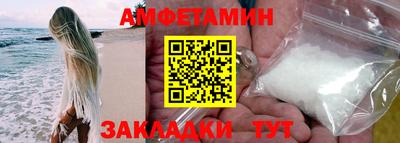метамфетамин Обнинск